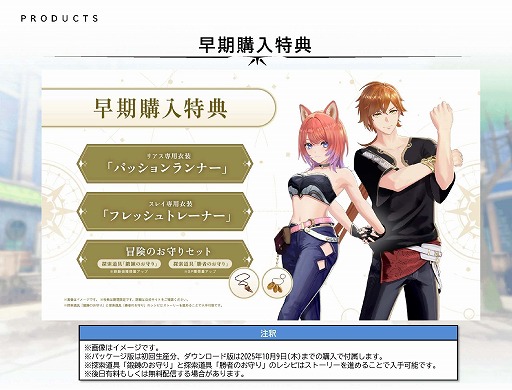 ���������꡼ No.035�Υ���ͥ������ / �ֹȤ�ϣ��ѻΤ���μ��� ���쥹��ꥢ���ʤΥ��ȥꥨ���ס�9��26��ȯ����ꡣ�ѥå������Ǥ�ͽ����դ���������