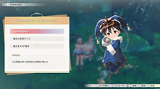 ���������꡼ No.041�Υ���ͥ������ / �ֹȤ�ϣ��ѻΤ���μ��� ���쥹��ꥢ���ʤΥ��ȥꥨ���ס��о쥭��饯�����䥹�ȡ��꡼�������ʥᥤ��ӥ��奢�뤬������