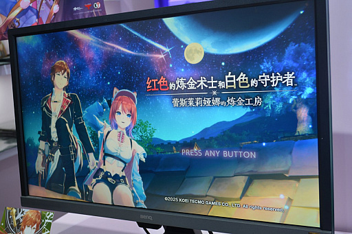 画像ギャラリー No.003のサムネイル画像 / 「紅白レスレリ」がBiliBili Worldで初のプレイアブル出展。「レスレリ」の要素を引き継ぎつつ,コンシューマ向けにパワーアップ