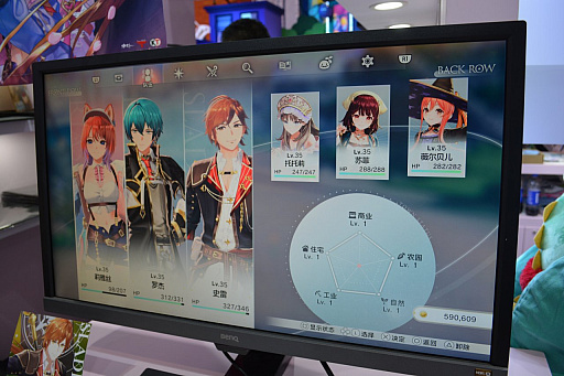 画像ギャラリー No.004のサムネイル画像 / 「紅白レスレリ」がBiliBili Worldで初のプレイアブル出展。「レスレリ」の要素を引き継ぎつつ,コンシューマ向けにパワーアップ