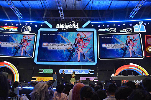 画像ギャラリー No.010のサムネイル画像 / 「紅白レスレリ」がBiliBili Worldで初のプレイアブル出展。「レスレリ」の要素を引き継ぎつつ,コンシューマ向けにパワーアップ