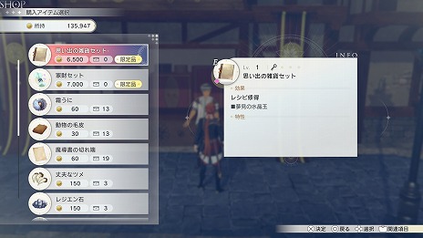 ꡼ No.023Υͥ / ֹȤϣѻΤμ 쥹ꥢʤΥȥꥨסǥץ쥪򳫻ϡʪҲ𤹤ǿȥ쥤顼