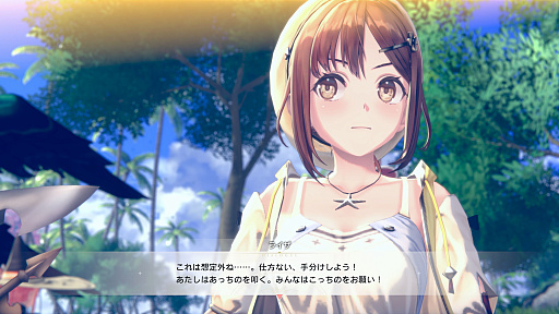 ꡼ No.007Υͥ / Υץ쥤ݡϡֹȤϣѻΤμ 쥹ꥢʤΥȥꥨפϡϣѤ˥å׷бġХȥ롤󥸥ͷӤͤޤ줿Ƥ