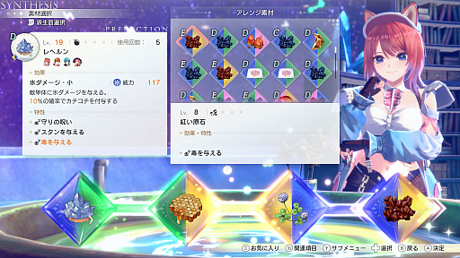 ꡼ No.028Υͥ / Υץ쥤ݡϡֹȤϣѻΤμ 쥹ꥢʤΥȥꥨפϡϣѤ˥å׷бġХȥ롤󥸥ͷӤͤޤ줿Ƥ