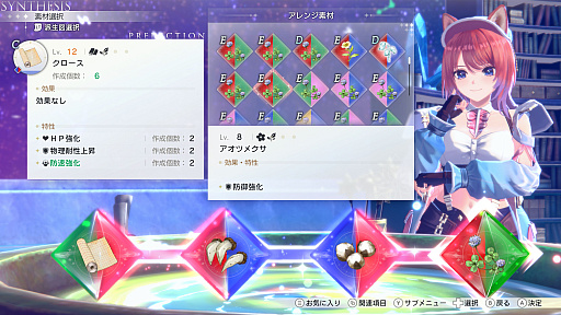 ꡼ No.029Υͥ / Υץ쥤ݡϡֹȤϣѻΤμ 쥹ꥢʤΥȥꥨפϡϣѤ˥å׷бġХȥ롤󥸥ͷӤͤޤ줿Ƥ