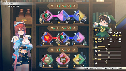 ꡼ No.035Υͥ / Υץ쥤ݡϡֹȤϣѻΤμ 쥹ꥢʤΥȥꥨפϡϣѤ˥å׷бġХȥ롤󥸥ͷӤͤޤ줿Ƥ