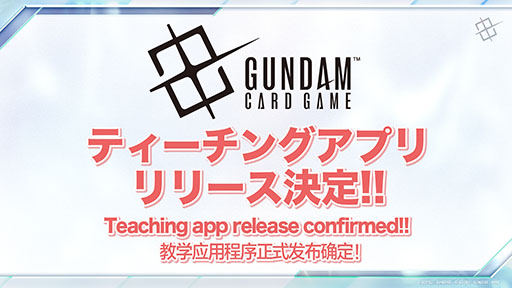 ���������꡼ No.002�Υ���ͥ������ / TCG�ץ��������ȡ֥�����५���ɥ�����ס��ƥ������󥰥��ץ�Υ�꡼�����Ŵ��Υ���ե��󥺡פλ���ʤɺǿ��������餫��