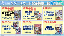 ���������꡼ No.012�Υ���ͥ������ / TCG�ץ��������ȡ֥�����५���ɥ�����ס��ƥ������󥰥��ץ�Υ�꡼�����Ŵ��Υ���ե��󥺡פλ���ʤɺǿ��������餫��