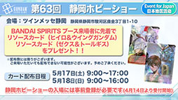 ���������꡼ No.014�Υ���ͥ������ / TCG�ץ��������ȡ֥�����५���ɥ�����ס��ƥ������󥰥��ץ�Υ�꡼�����Ŵ��Υ���ե��󥺡פλ���ʤɺǿ��������餫��