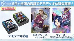 ���������꡼ No.016�Υ���ͥ������ / TCG�ץ��������ȡ֥�����५���ɥ�����ס��ƥ������󥰥��ץ�Υ�꡼�����Ŵ��Υ���ե��󥺡פλ���ʤɺǿ��������餫��