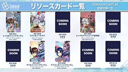 ���������꡼ No.018�Υ���ͥ������ / TCG�ץ��������ȡ֥�����५���ɥ�����ס��ƥ������󥰥��ץ�Υ�꡼�����Ŵ��Υ���ե��󥺡פλ���ʤɺǿ��������餫��