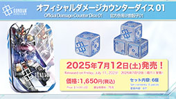 ���������꡼ No.023�Υ���ͥ������ / TCG�ץ��������ȡ֥�����५���ɥ�����ס��ƥ������󥰥��ץ�Υ�꡼�����Ŵ��Υ���ե��󥺡פλ���ʤɺǿ��������餫��