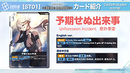 ���������꡼ No.025�Υ���ͥ������ / TCG�ץ��������ȡ֥�����५���ɥ�����ס��ƥ������󥰥��ץ�Υ�꡼�����Ŵ��Υ���ե��󥺡פλ���ʤɺǿ��������餫��