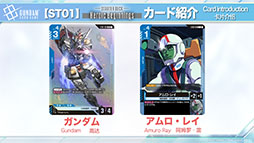 ���������꡼ No.026�Υ���ͥ������ / TCG�ץ��������ȡ֥�����५���ɥ�����ס��ƥ������󥰥��ץ�Υ�꡼�����Ŵ��Υ���ե��󥺡פλ���ʤɺǿ��������餫��