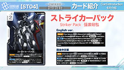 ���������꡼ No.035�Υ���ͥ������ / TCG�ץ��������ȡ֥�����५���ɥ�����ס��ƥ������󥰥��ץ�Υ�꡼�����Ŵ��Υ���ե��󥺡פλ���ʤɺǿ��������餫��