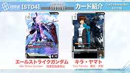 ���������꡼ No.036�Υ���ͥ������ / TCG�ץ��������ȡ֥�����५���ɥ�����ס��ƥ������󥰥��ץ�Υ�꡼�����Ŵ��Υ���ե��󥺡פλ���ʤɺǿ��������餫��