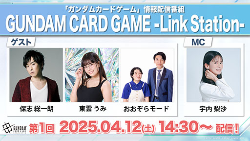 ���������꡼ No.038�Υ���ͥ������ / TCG�ץ��������ȡ֥�����५���ɥ�����ס��ƥ������󥰥��ץ�Υ�꡼�����Ŵ��Υ���ե��󥺡פλ���ʤɺǿ��������餫��