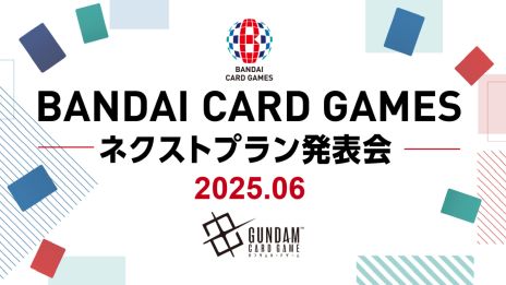 ���������꡼ No.005�Υ���ͥ������ / �֥�����५���ɥ�����ס��ƥ������󥰥��ץ���ۿ��򳫻ϡ����塼�ȥꥢ��Τۤ����ʰ�Ū�ʥǥå����ۤ�Ԥäƥե꡼�Хȥ뤬�ڤ����