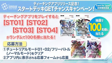 ���������꡼ No.006�Υ���ͥ������ / �֥�����५���ɥ�����ס��ƥ������󥰥��ץ���ۿ��򳫻ϡ����塼�ȥꥢ��Τۤ����ʰ�Ū�ʥǥå����ۤ�Ԥäƥե꡼�Хȥ뤬�ڤ����