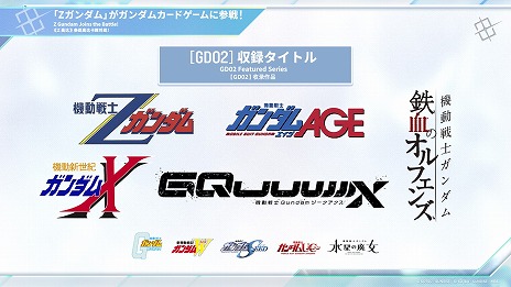 ���������꡼ No.002�Υ���ͥ������ / �֥�����५���ɥ�����ץ֡���������2�ơ�Dual Impact�פˡֵ�ư���Z�������פ�����ء�����Υ��٥�Ȥ䥭���ڡ�����󤬸�����