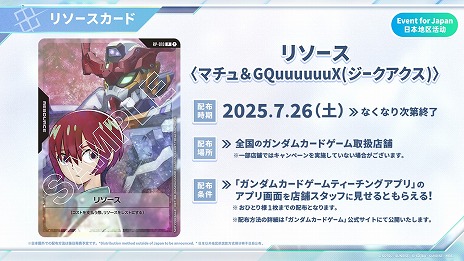 ���������꡼ No.003�Υ���ͥ������ / �֥�����५���ɥ�����ץ֡���������2�ơ�Dual Impact�פˡֵ�ư���Z�������פ�����ء�����Υ��٥�Ȥ䥭���ڡ�����󤬸�����