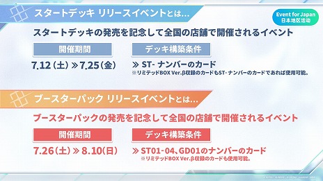 ���������꡼ No.004�Υ���ͥ������ / �֥�����५���ɥ�����ץ֡���������2�ơ�Dual Impact�פˡֵ�ư���Z�������פ�����ء�����Υ��٥�Ȥ䥭���ڡ�����󤬸�����