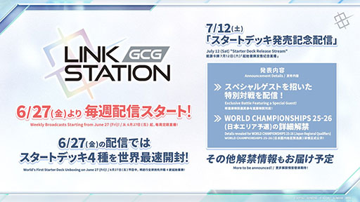 画像ギャラリー No.013のサムネイル画像 / 「ガンダムカードゲーム」,音楽ユニット「Perfume」が歌う新曲「ソーラ・ウィンド」とタイアップした新CMが公開に