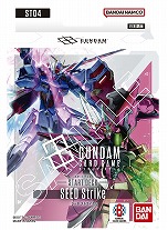 画像ギャラリー No.005のサムネイル画像 / 「ガンダムカードゲーム」,全4種のスタートデッキを7月12日に発売。それを記念した特別生放送が,本日17:00からスタート