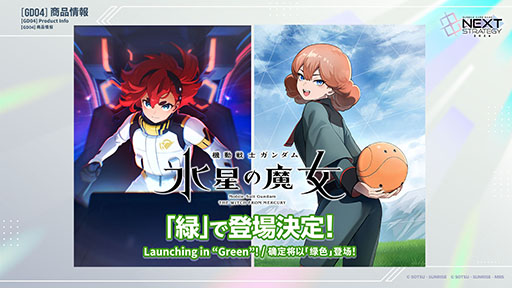 画像ギャラリー No.012のサムネイル画像 / 「ガンダムカードゲーム」,公式番組で2026年度のロードマップを発表。第4弾では,「機動戦士Vガンダム」「∀ガンダム」の参戦が決定