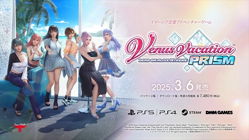 ɥ٥㡼Venus Vacation PRISM - DEAD OR ALIVE Xtreme -ס2025ǯ36ȯ