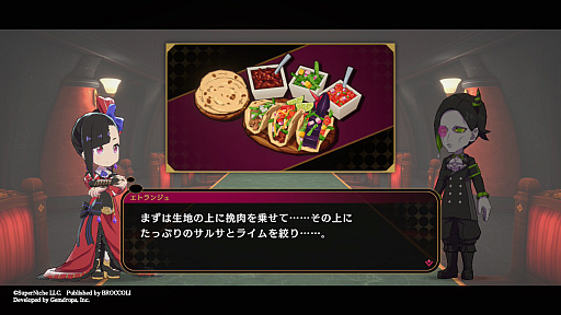 画像ギャラリー No.021のサムネイル画像 / ［プレイレポート］「エトランジュ オーヴァーロード」は悪役令嬢×地獄×グルメ×ミュージカルと娯楽要素が満載なACTアドベンチャー