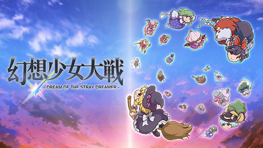 ꡼ No.013Υͥ / 10ʬǳڤ饤RPG֥ޡɡסPhoenixxۿꡣBitSummit the 13thפǤڤ