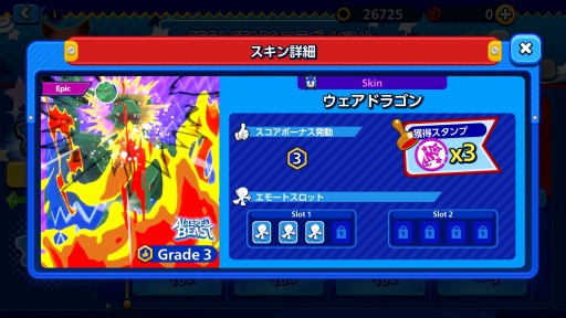 ���������꡼ No.009�Υ���ͥ������ / �Υץ쥤��ݡϥ��˥å����꡼���顤����32�ͤ������ķ�ͤ��纮���Sonic Rumble�פϴ�ñ���ǵ��ڤ˳ڤ����ѡ��ƥ����������