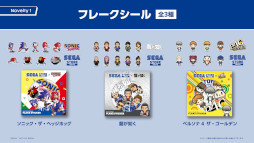 画像ギャラリー No.011のサムネイル画像 / 「SEGA STORE TOKYO」，1周年記念キャンペーンを7月17日から開催