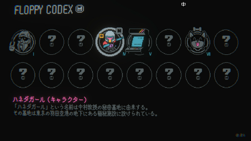 ꡼ No.023Υͥ / Υץ쥤ݡϡHaneda Girlפϰȯȥ饤οϡ󤬶ʿͤ夲դʿͤߤܻؤ