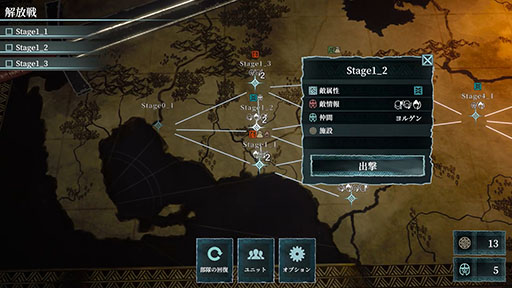 ꡼ No.005Υͥ / ŸѤħSRPGIndomitable Bladeסȥ֥ιפѹӥ奢TGS 2025˽Ÿ