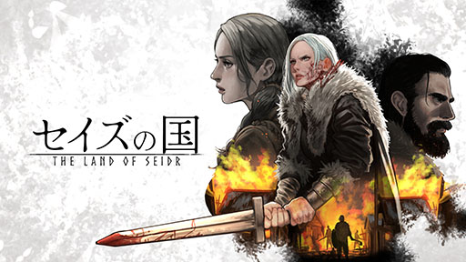 ꡼ No.006Υͥ / ŸѤħSRPGIndomitable Bladeסȥ֥ιפѹӥ奢TGS 2025˽Ÿ