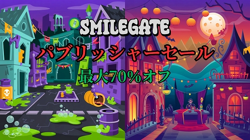 画像ギャラリー No.001のサムネイル画像 / 「IfSunSets」が20%オフ,「黄昏のファントム」が30%オフに。スマイルゲート,Steamセールイベント「ゾンビvs吸血鬼フェス」に参加