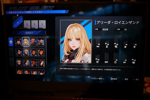 ���������꡼ No.005�Υ���ͥ������ / �̻������饫�����ൡ�ޤǡ����ޤ��ޤʥ��ܤ��臘�ֹݤ��ﵳARMIS�ץץ쥤��ݡ��ȡ��ᥫ�ǥ�����䥭��饯�����γݤ��礤�ʤɡ����˥ꥢ����ܥåȥ��˥�ؤΰ��������BitSummit��