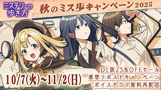 ꡼ No.001Υͥ / Switchɥ٥㡼֥ߥƥ꡼⤭סDLǤ25󥪥դˤʤ륻112ޤǳ