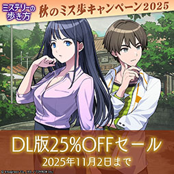 ꡼ No.002Υͥ / Switchɥ٥㡼֥ߥƥ꡼⤭סDLǤ25󥪥դˤʤ륻112ޤǳ