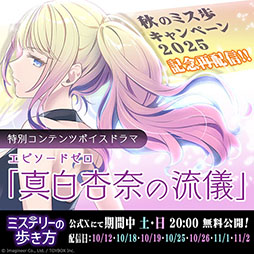 ꡼ No.004Υͥ / Switchɥ٥㡼֥ߥƥ꡼⤭סDLǤ25󥪥դˤʤ륻112ޤǳ