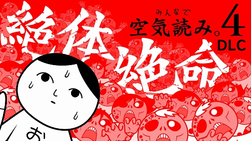 ꡼ No.001Υͥ / ɤ̿ξڤȴ֤ߤʤǶɤߡ4סDLC̿ԡפۿ