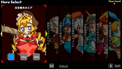 画像ギャラリー No.004のサムネイル画像 / 「Lazarus -Side Story of COMRADE FORCE-」,10月23日配信。迫りくる無数のモンスターをなぎ払いながら魔王の討伐を目指すアクションRPG