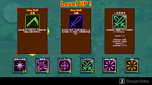 画像ギャラリー No.007のサムネイル画像 / 「Lazarus -Side Story of COMRADE FORCE-」,10月23日配信。迫りくる無数のモンスターをなぎ払いながら魔王の討伐を目指すアクションRPG