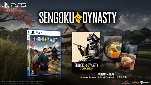 ꡼ No.019Υͥ / PS5ǡʥƥפ918ȯ䡣ץɤǡϲͤ鲦īλƳԤޤǤ夬ڤPR