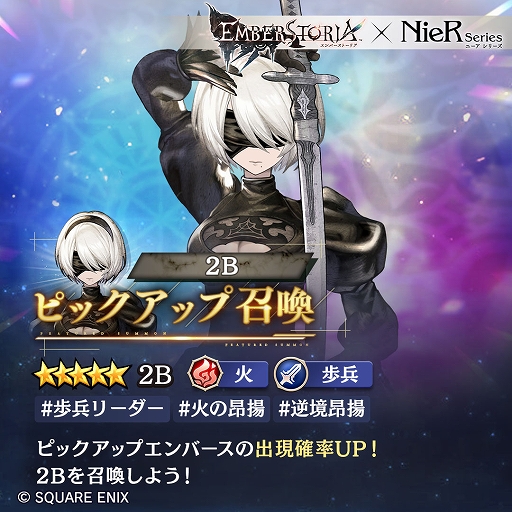 ���������꡼ No.003�Υ���ͥ������ / �֥���С����ȡ��ꥢ�סߡ�NieR�ץ��꡼���Υ���ܥ��٥�Ȥ��������ȡ�2B���ե����������ͤ�������С����ǻ���