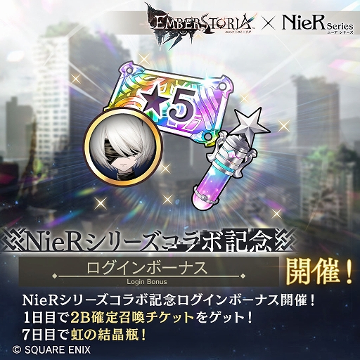 ���������꡼ No.004�Υ���ͥ������ / �֥���С����ȡ��ꥢ�סߡ�NieR�ץ��꡼���Υ���ܥ��٥�Ȥ��������ȡ�2B���ե����������ͤ�������С����ǻ���