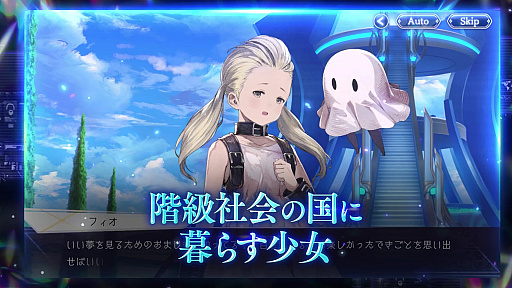 ꡼ No.003Υͥ / ֥СȡꥢסNieR Re[in]carnationפξ֥եפСȤо졣NieRץ꡼ܤ»