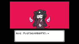 でこれいと・でこれいしょん